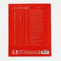 Тетрадь - словарь для записи иностранных слов 48 л. &laquo;Яркий&raquo;