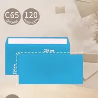 Конверт С65, 114&times;229 мм, без подсказа, без окна, отрывная лента, 120 г/м&sup2;, синий