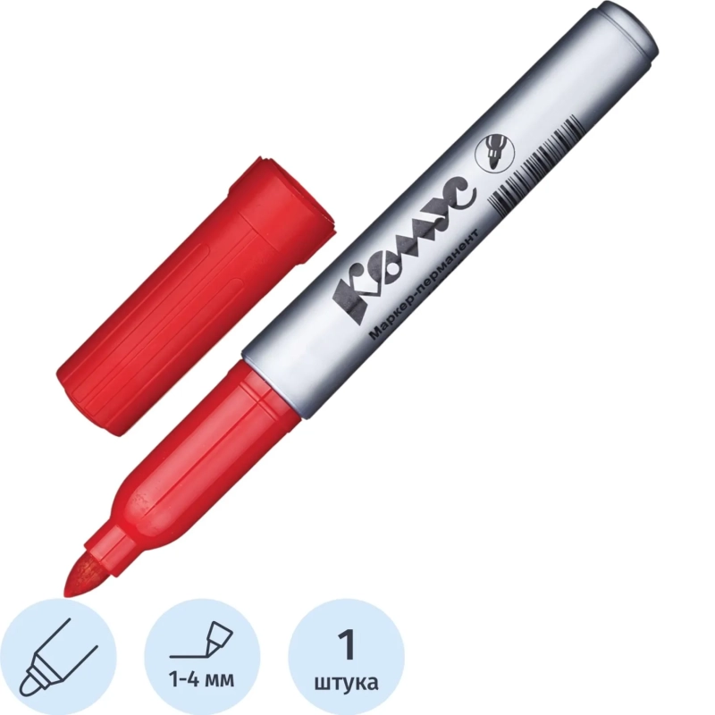 Маркер перманентный КОМУС PY2304 красный 1-4мм круглый наконечник