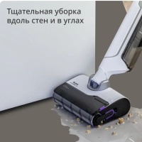 Моющий пылесос вертикальный X-Clean 10 GF7540F0, с сушкой