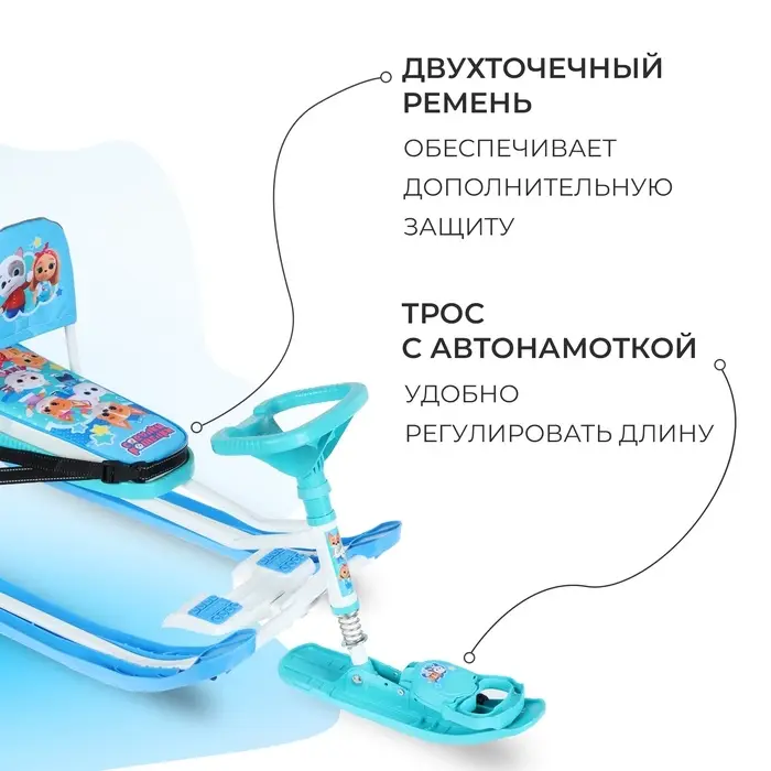 Снегокат «Тимка спорт 4-1 Кошечки-собачки», ТС4-1/K-C1