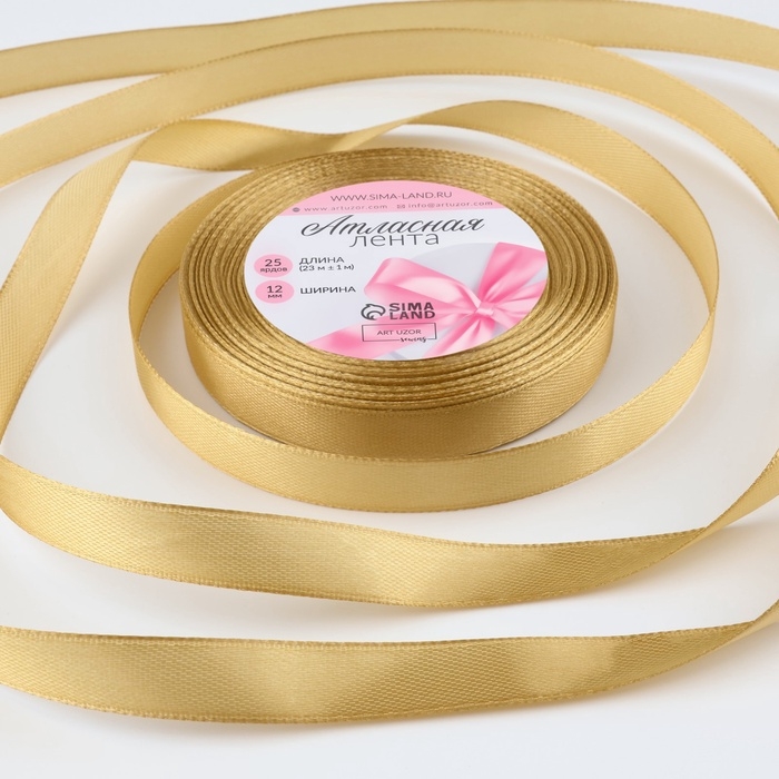 Лента атласная, 12 мм × 23 ± 1 м, цвет золотой №204 Лента атласная, 12 мм × 23 ± 1 м, цвет золотой №204