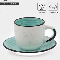 Чайная пара Доляна Nature, 2 предмета: чашка 260 мл, блюдце d=15 см, керамика, голубая