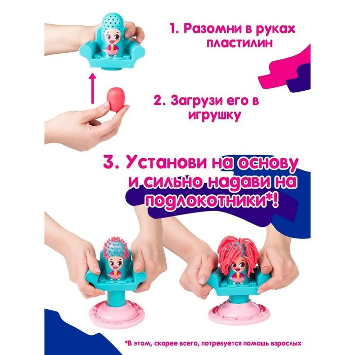 Набор для детской лепки «Студия причесок» Набор для детской лепки «Студия причесок»