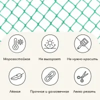 Сетка садовая, 1&times;20 м, ячейка ромб 15&times;15 мм, пластиковая, серая, Greengo, в рулоне