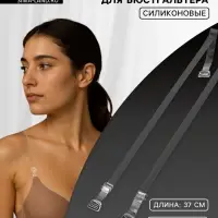 Лямки для бюстгальтера, силиконовые, фурнитура пластик, 1 см, 37 см, пара, прозрачные