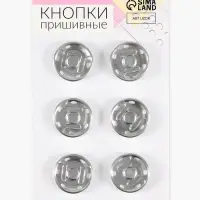 Кнопки пришивные, 6 шт., d=25 мм, металлические, цвет серебряный