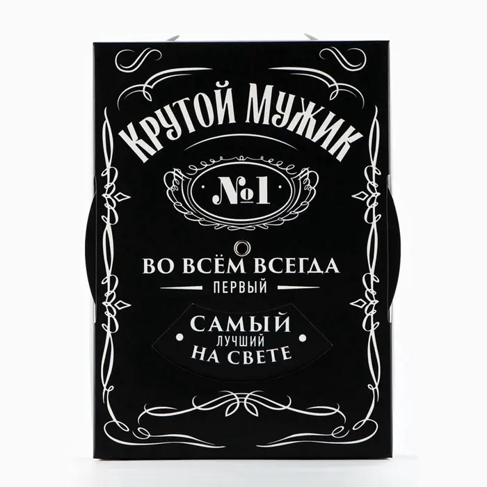 Коробка складная &laquo;Крутой мужик &raquo;, 21&times;15&times;7 см