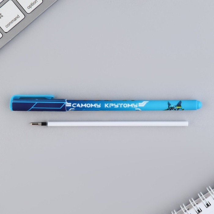 Ручка шариковая синяя паста, 0.7 мм «Самому крутому» пластик Ручка шариковая синяя паста, 0.7 мм «Самому крутому» пластик