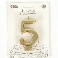 Свеча в торт &laquo;Соло. Цифра 5&raquo;, 8.2 см, золотой блеск