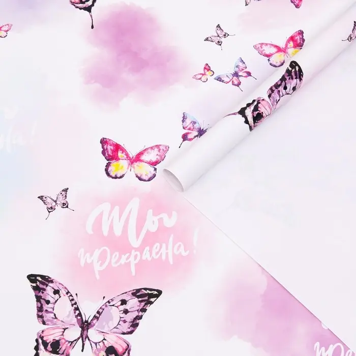 Бумага упаковочная глянцевая &laquo;Ты прекрасна&raquo;, 70&times;100 см, 1 шт.