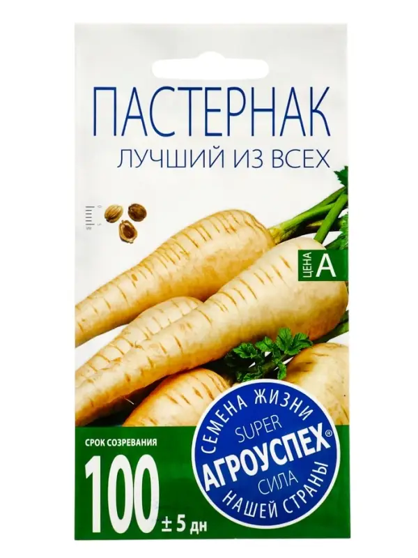 Семена Пастернак Лучший из всех Агроуспех 1г (250)