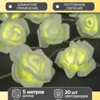 Гирлянда &laquo;Нить&raquo; 5 м с насадками &laquo;Розы зелёные&raquo;, IP20, прозрачная нить, 20 LED, свечение тёплое белое, 220 В
