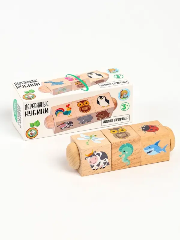 Кубики деревянные «Живая природа», на оси, 3 кубика Кубики деревянные «Живая природа», на оси, 3 кубика