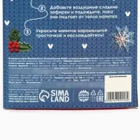 Подарочный набор новогодний «Для тёплых каникул»: маршмеллоу, вкус: пломбир 50 г., леденец, вкус: клубника, 15 г.