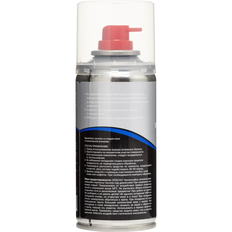 Очиститель д/скотча и следов клея Luscan, тиксотропный, малый