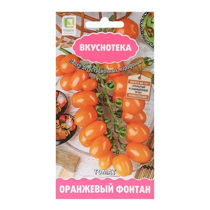 Семена Томат "Оранжевый Фонтан" индетерминантный,высокорослый,10 шт