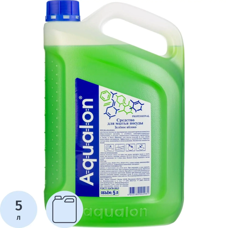 Средство для мытья посуды AQUALON 5л яблоко