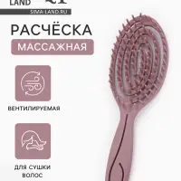 Расчёска для сушки волос, массажная, 7&times;23.5 см, МИКС