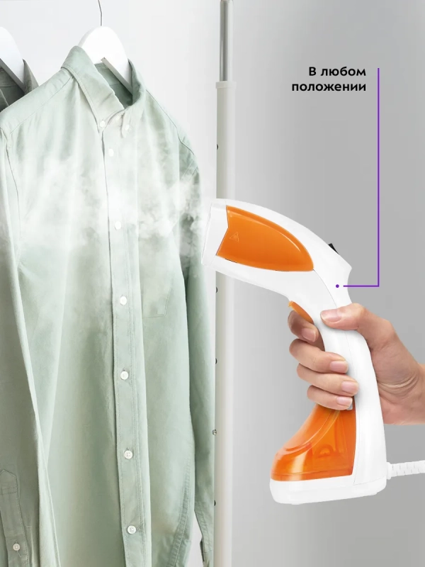 Отпариватель ручной для одежды КТ-9268 - 1500 Вт Отпариватель ручной для одежды КТ-9268 - 1500 Вт