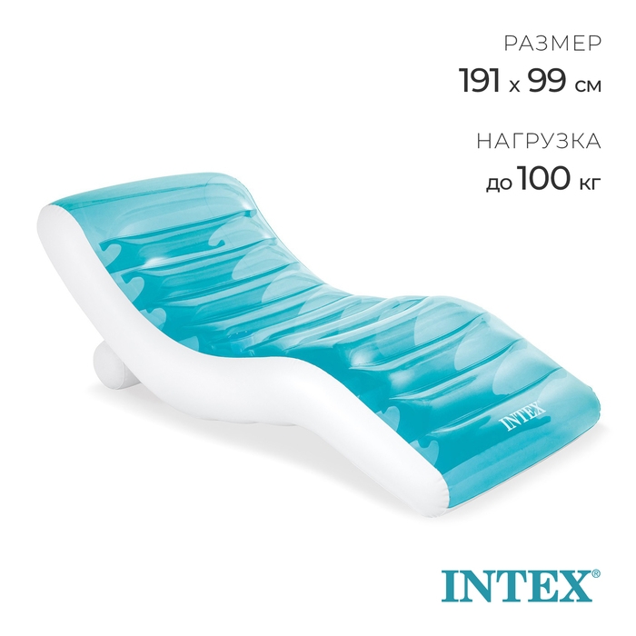 Шезлонг надувной для плавания 191 х 99 см, цвет голубой 56874EU Шезлонг надувной для плавания 191 х 99 см, цвет голубой 56874EU
