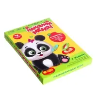Развивающая игра &laquo;Накорми зверушку&raquo;, 2 основы, ложка, 20 элементов