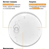 Детский шампунь-гель-пена 3в1, аромат ванильное мороженое, 300 мл, Беби Буль