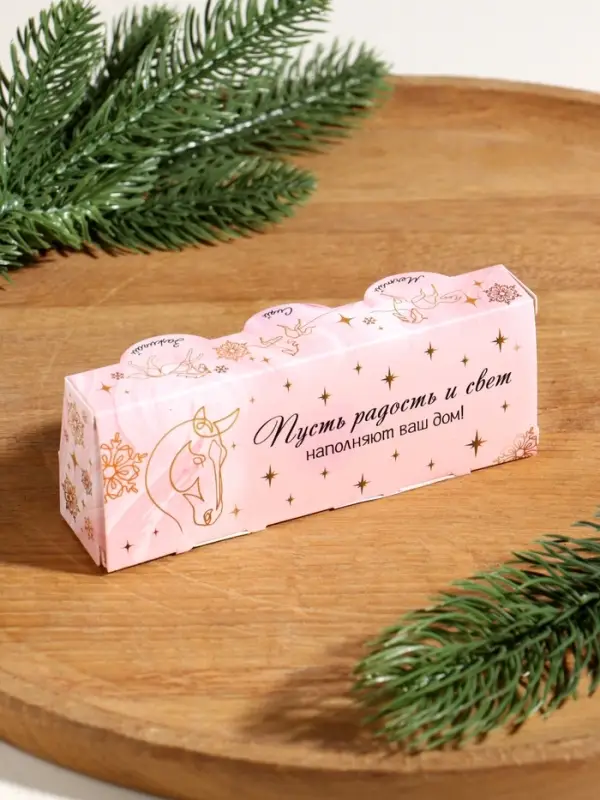 Набор гелевых свечей «Конь. Мечтай. Сияй. Зажигай», 3 шт, розовые, 2,5 х2,5 х 2,5 см Набор гелевых свечей «Конь. Мечтай. Сияй. Зажигай», 3 шт, розовые, 2,5 х2,5 х 2,5 см