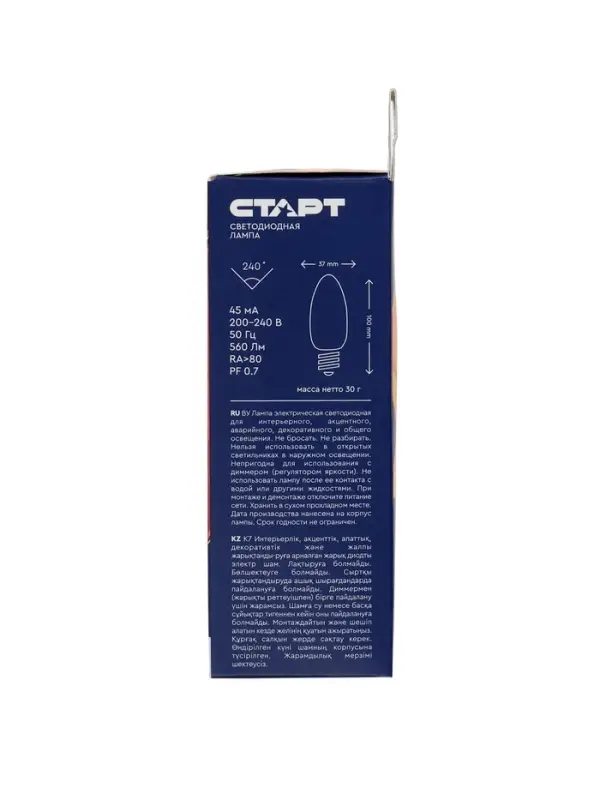 Лампа светодиодная СТАРТ, 7 Вт, Е14, С37, 4000К, 560 Лм, свечение нейтральное белое
