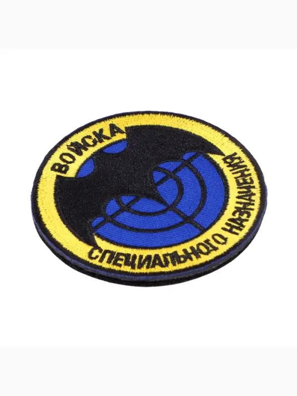 Шеврон на одежду &laquo;Разведка&raquo;, на липучке, d=8 см, разноцветный