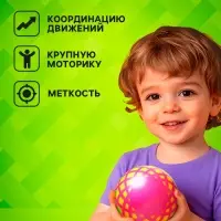 Мяч резиновый &laquo;Корзинка&raquo;, диаметр 15 см, цвета МИКС