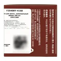 Масло для волос парфюмированное, 200 мл