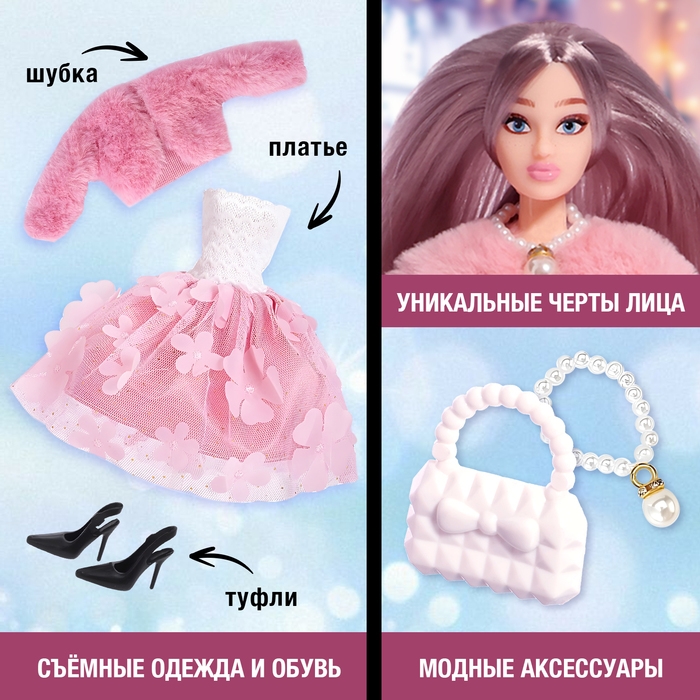 Кукла модель шарнирная «Модный показ» winter edition Кукла модель шарнирная «Модный показ» winter edition