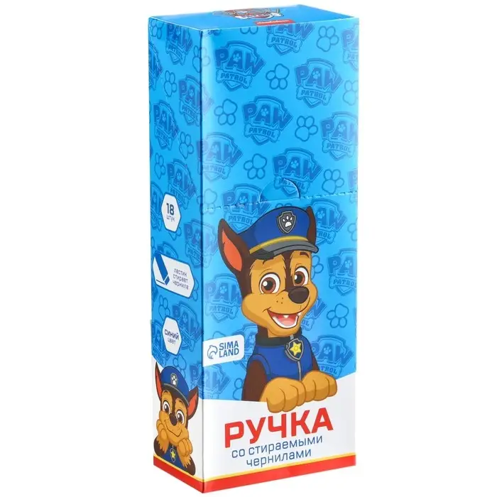 Ручка пиши стирай, «Щенячий патруль» Ручка пиши стирай, «Щенячий патруль»