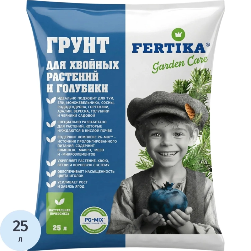 Грунт ФЕРТИКА для хвойных растений и голубики 25л, Ф04450
