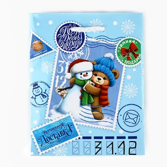 Пакет подарочный новогодний ламинированный «Новогодняя посылка», S 12 х 15 х 5.5 см Пакет подарочный новогодний ламинированный «Новогодняя посылка», S 12 х 15 х 5.5 см