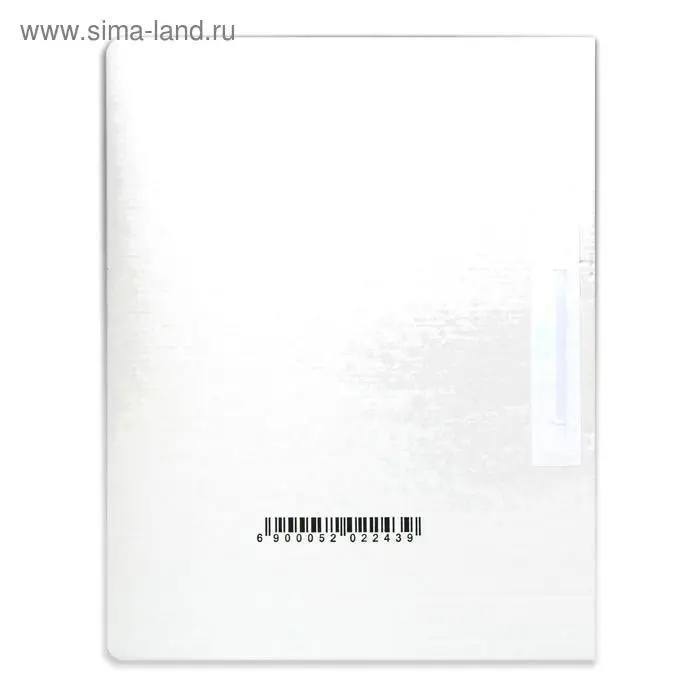 Скоросшиватель А4, Calligrata, микрогофрокартон, белый, до 300 листов, ширина корешка 30 мм Скоросшиватель А4, Calligrata, микрогофрокартон, белый, до 300 листов, ширина корешка 30 мм