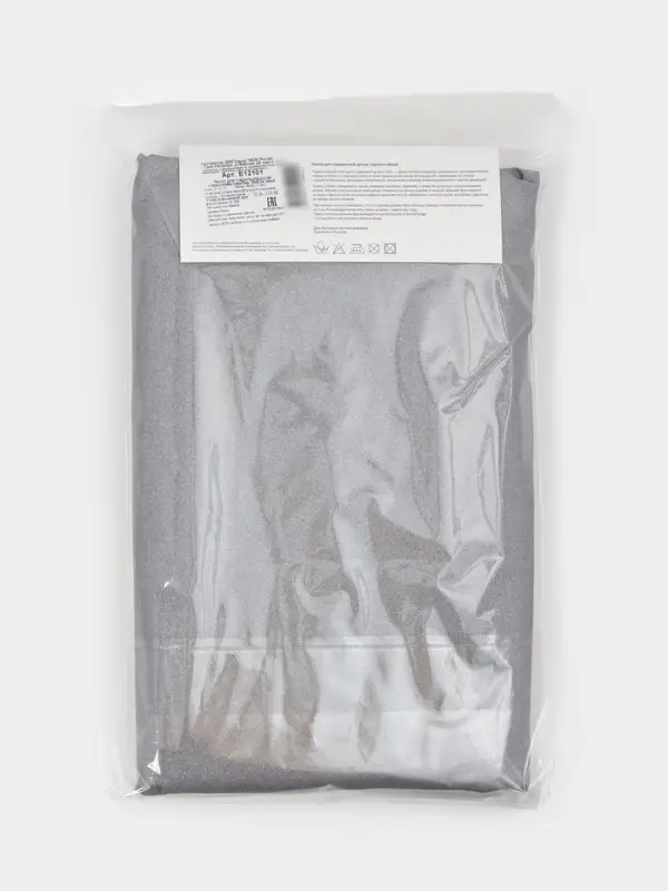 Чехол для гладильной доски, 156&times;52 см, термостойкий, серый