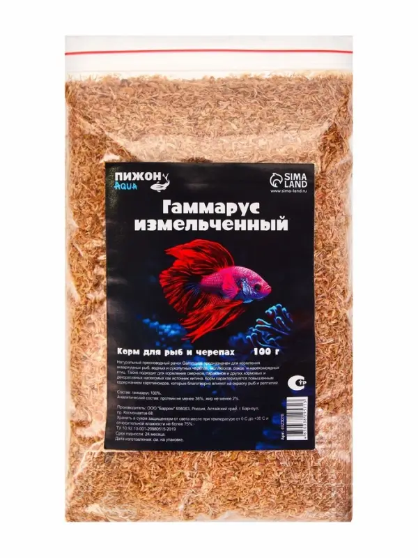 Корм для рыб и черепах &laquo;Пижон&raquo; гаммарус измельченный, 100 г
