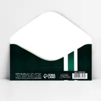 Конверт для денег «Лучшему мужчине», 16.5 х 8 см