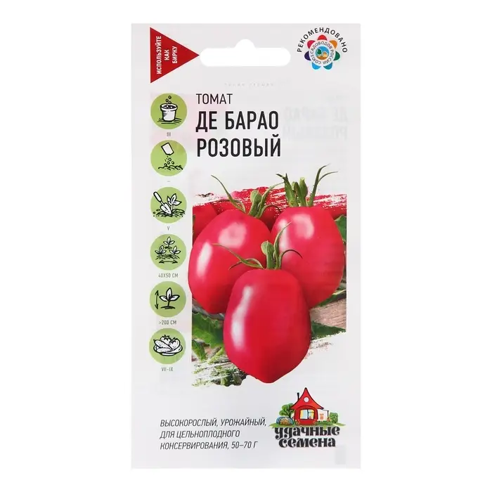 Семена Томат &laquo;Де барао&raquo;, розовый, 0.05 г, &laquo;Гавриш&raquo;