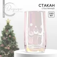 Стакан стеклянный &laquo;Пингвины&raquo;, 330 мл