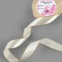 Лента атласная, с золотым люрексом, 25 мм, 23&plusmn;1 м, светло-бежевая №008