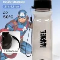 Бутылка для воды пластиковая &laquo;Марвел&raquo; 500 мл