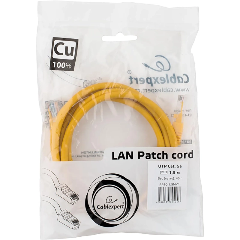 Патч-корд UTP Cablexpert PP10-1.5M/Y кат.5e, 1.5м, литой, (жёлтый)
