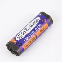 Мешки для мусора 120 л ПНД,толщина 10 мкм, 10 шт в рулоне, цвет черный Мешки для мусора 120 л ПНД,толщина 10 мкм, 10 шт в рулоне, цвет черный