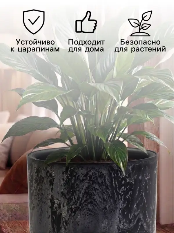 Кашпо для цветов &laquo;Микрит&raquo;, 1.9 л, d=18 см, h=16.5 см, со вставкой, пластиковое, серое