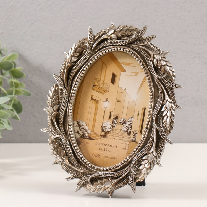 Фоторамка полистоун 10х15 см "Лаванда" серебро 17х1,8х21 см