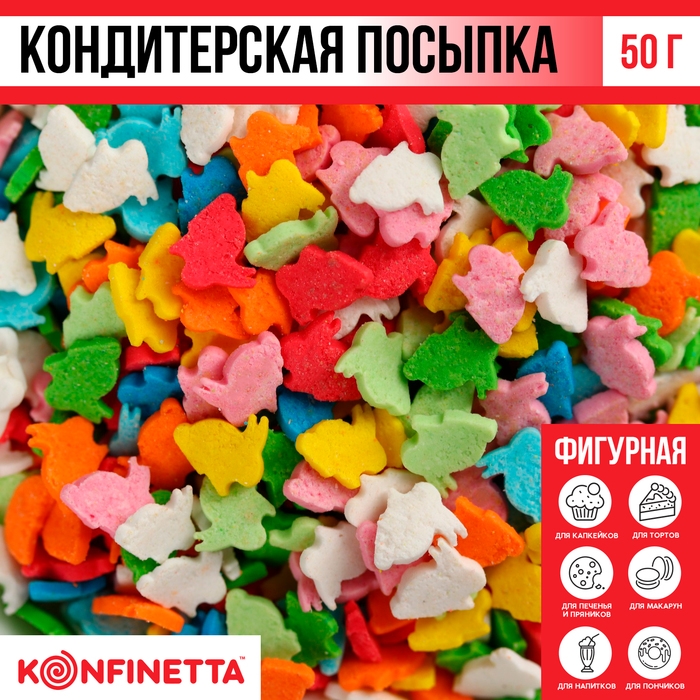 Кондитерская посыпка &laquo;Кролики&raquo;, 50 г