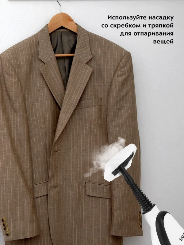 Паровая швабра с насадками КТ-1045 - 1500 Вт - 370 мл Паровая швабра с насадками КТ-1045 - 1500 Вт - 370 мл